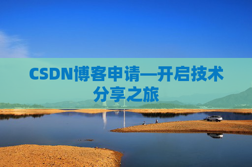 CSDN博客导出工具，便捷管理你的博客内容